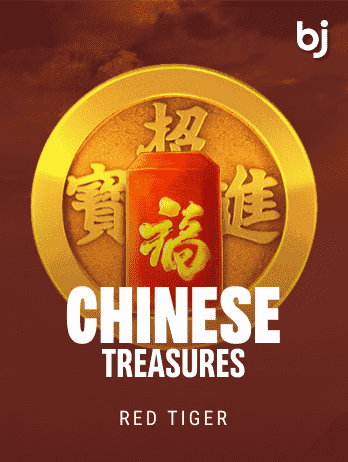 চাইনিজ ট্রেজার্স screenshot